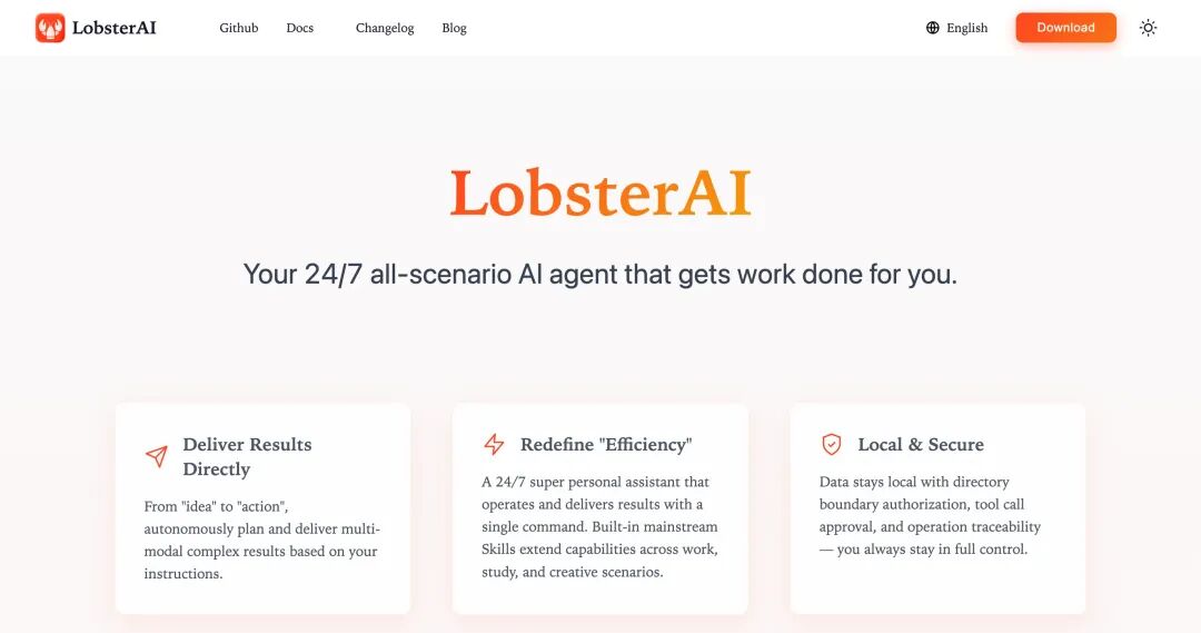有道 LobsterAI