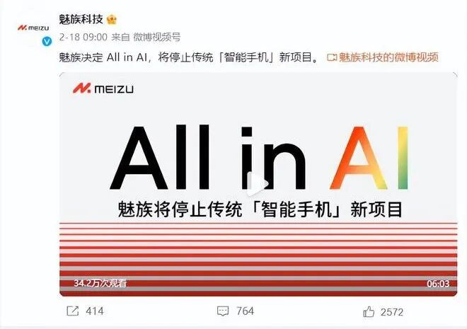 All in AI 现状盘点｜口号、投入与落地的真相 配图 2