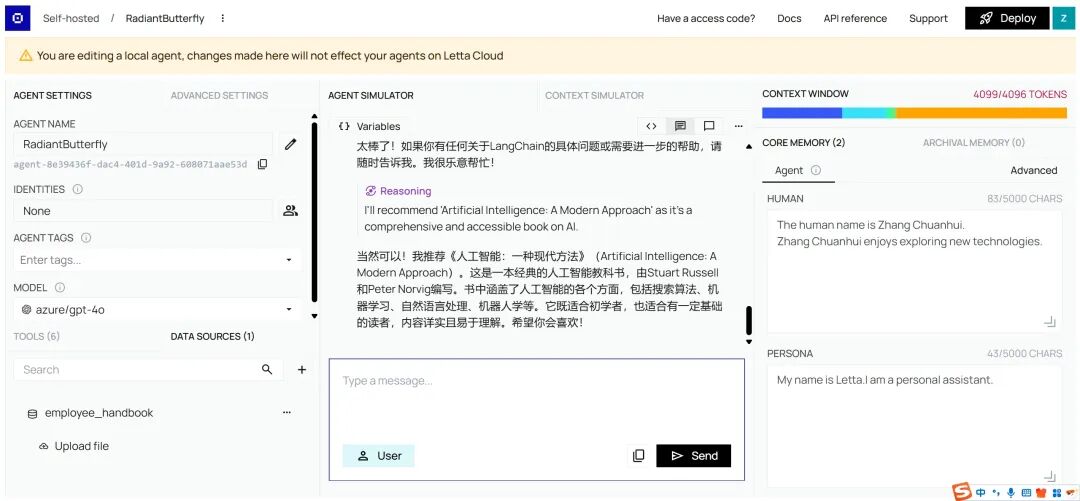 AGI｜智能体总忘事？Letta框架如何让AI告别"金鱼记忆"？ 配图 12