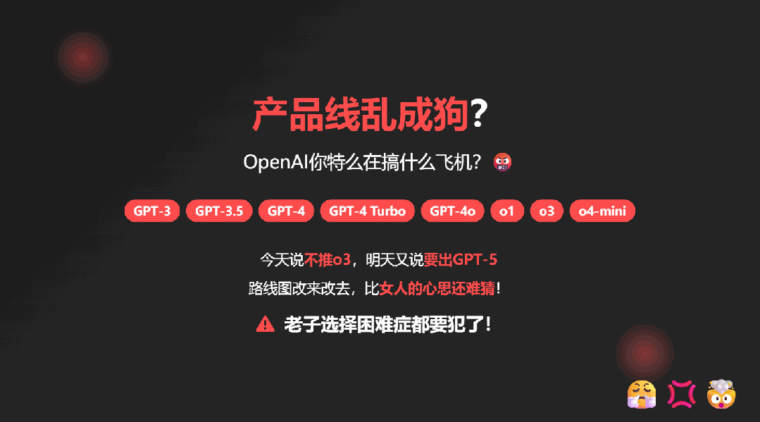 智谱新出的模型，做PPT太会整活了 配图 15