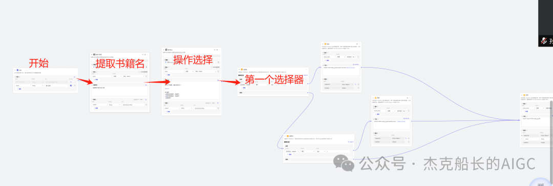 解忧“杂乱无章”！Coze 来解决！物品管理智能体实操篇 配图 21