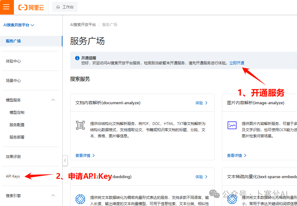如何用大模型+RAG给宠物做一个AI健康助手（干货分享）？ 配图 8