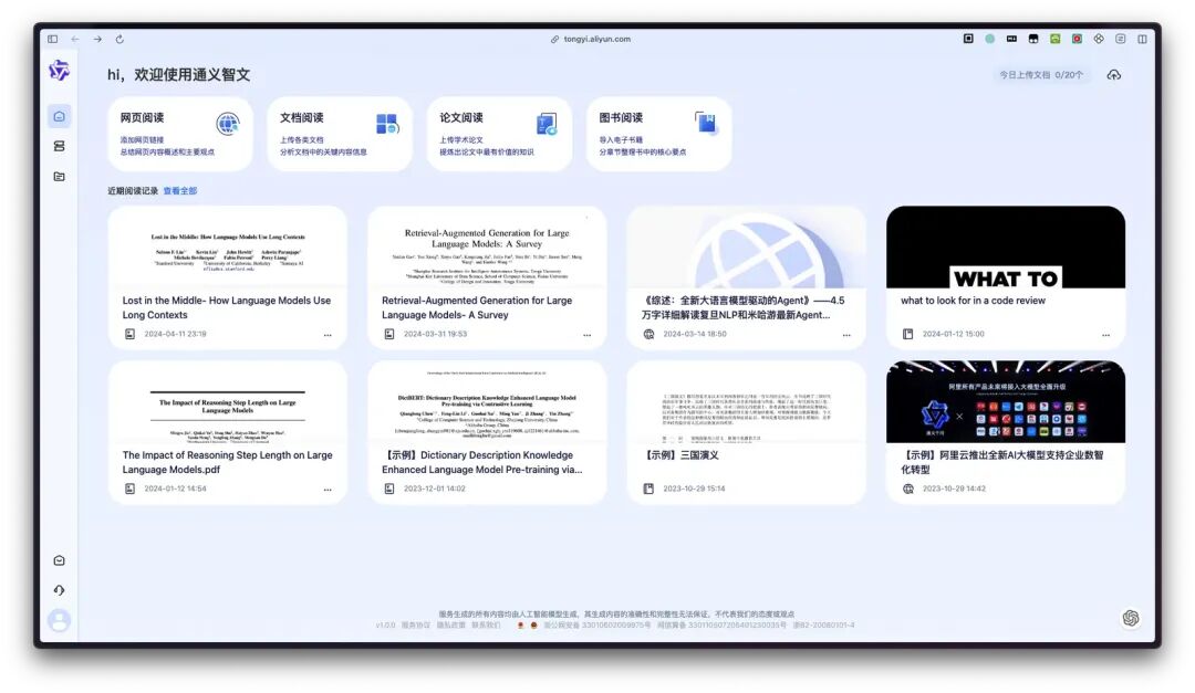 AI简单提问就能实现学习弯道超车！如何使用AI加速学习？ 配图 9