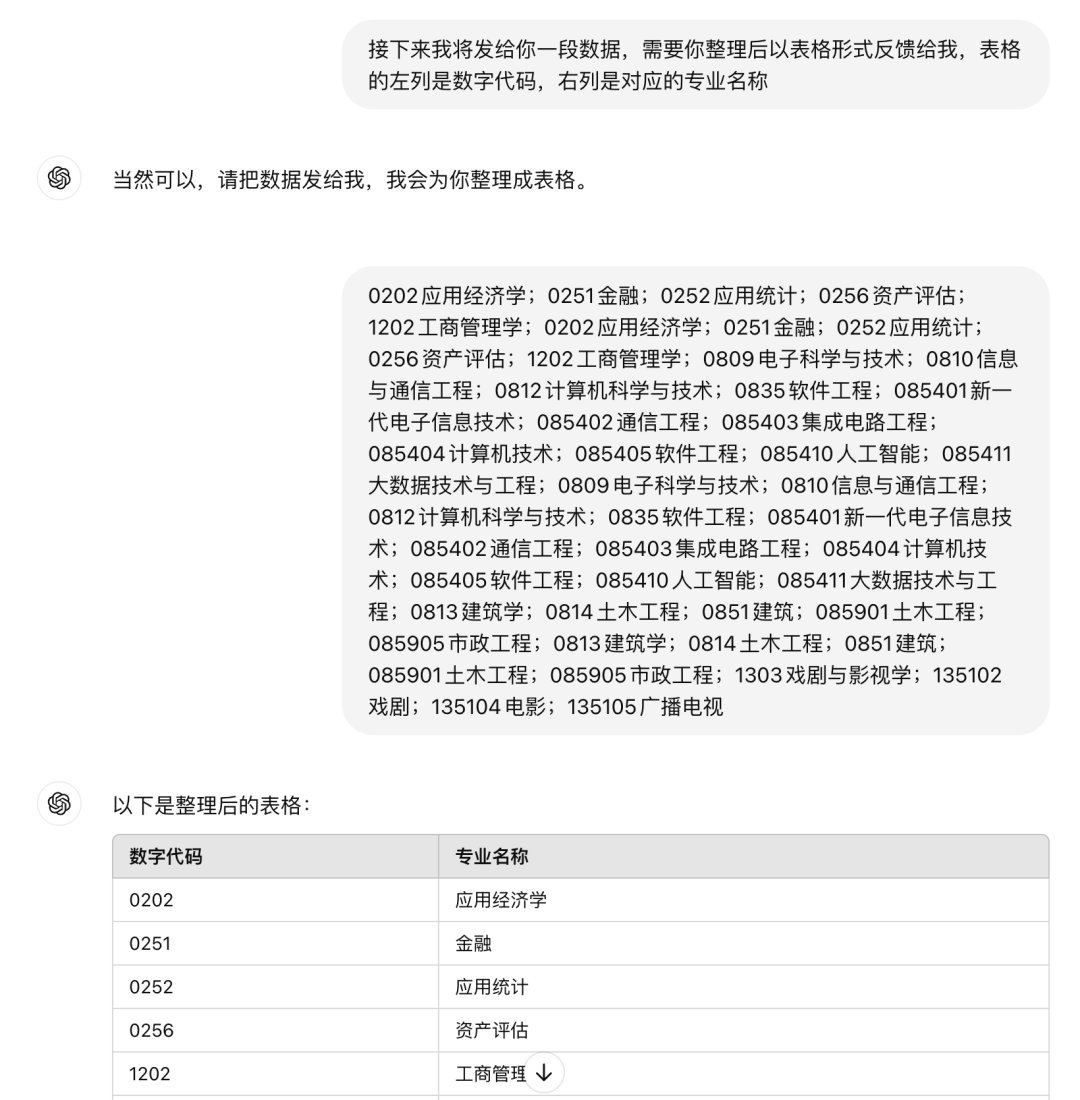 来，给你看看，如何用AI做一场AI发布会PPT！ 配图 32
