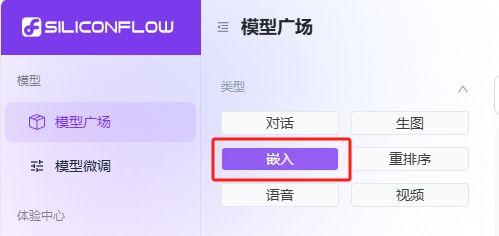 DeepSeek最强外挂！用知识库给AI喂数据，让它更懂你 配图 24