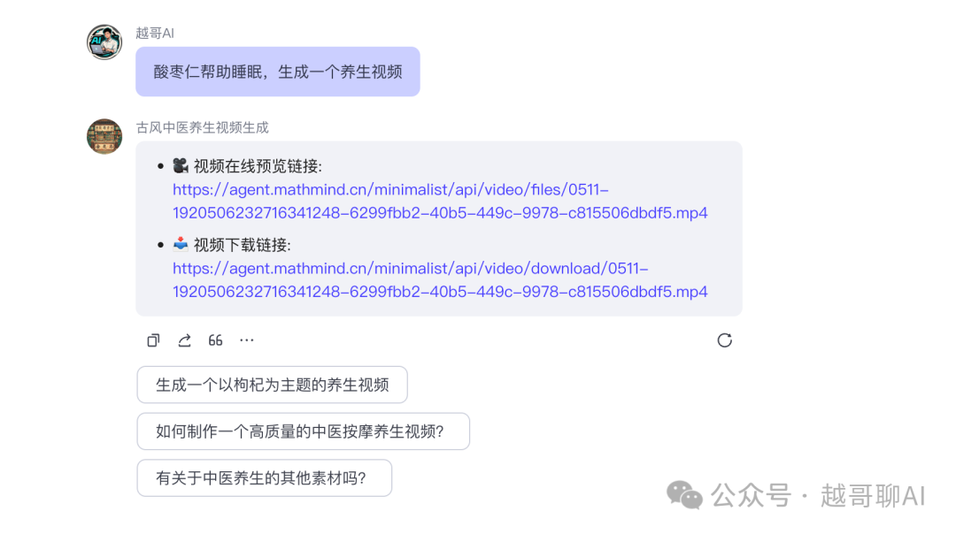 万字长文！AI智能体全面爆发前夜：一文讲透技术架构与行业机会 配图 35