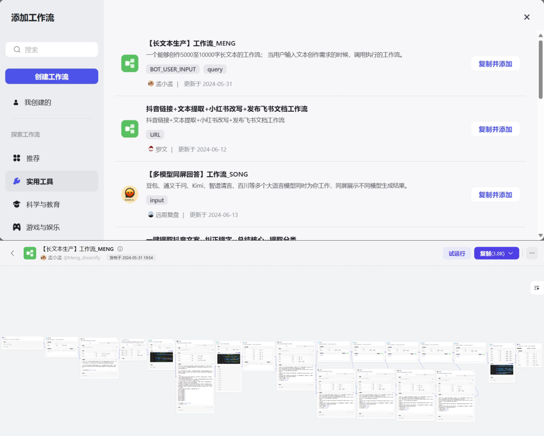 AI Agent给了企业新出路，但这条路并不好走 配图 10