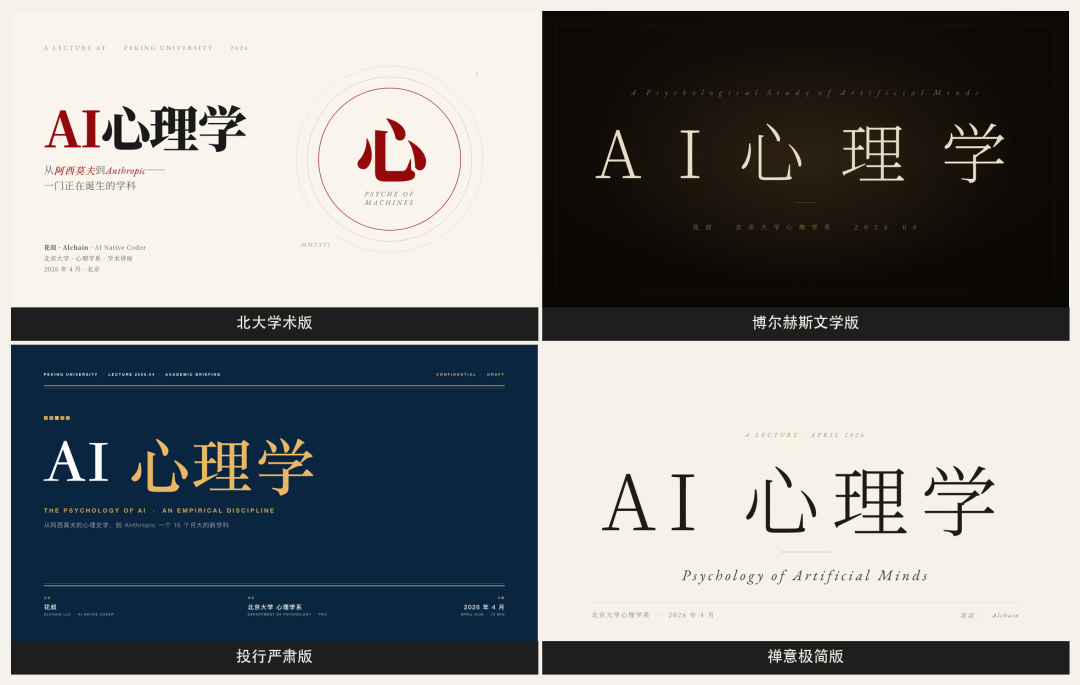 我逆向了Claude Design！免费开源！ 配图 8