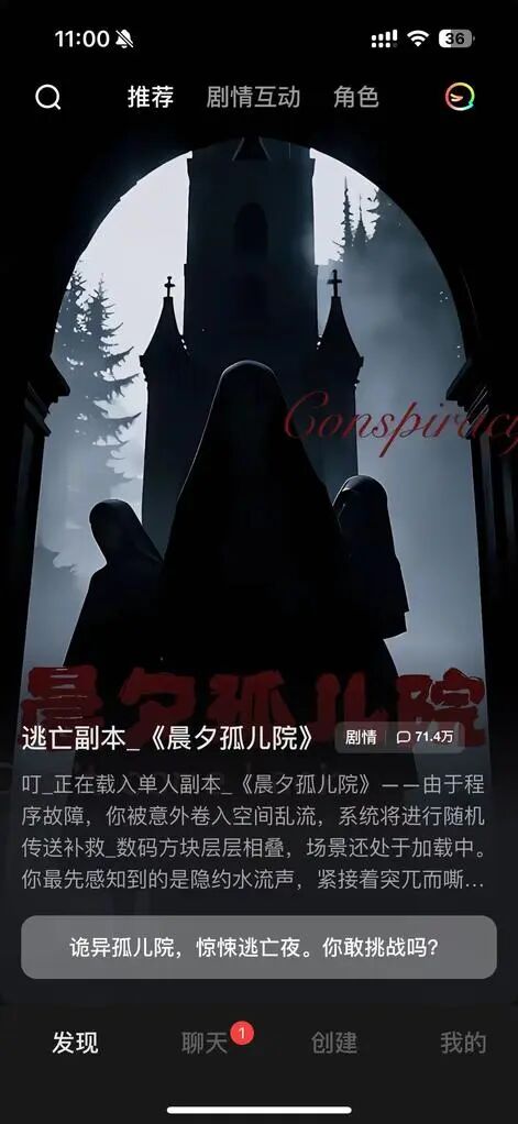超长记忆，让「冒泡鸭」更有温度 配图 17