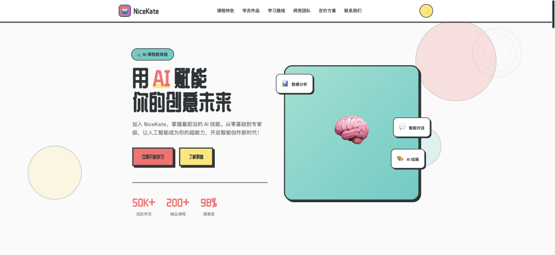 实测 MiniMax-M2.1，编码真的强 配图 12