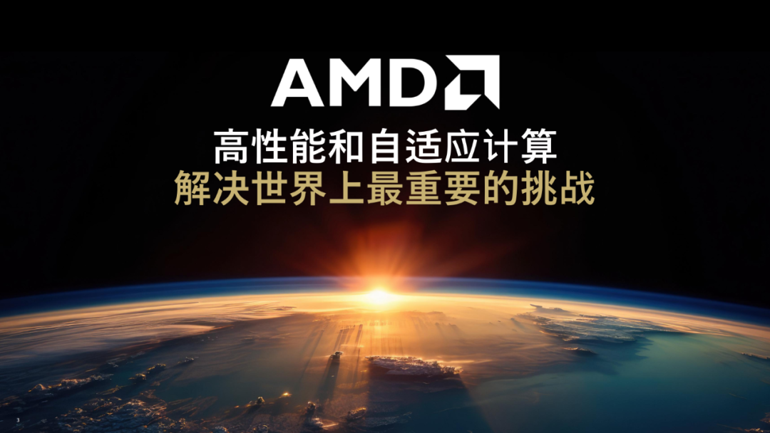 一台不到两万的小怪兽：AMD锐龙395真能撑起千亿大模型吗？| 前沿在线 配图 58