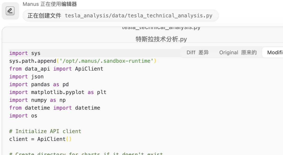 【详细拆解】首款通用Agent产品Manus工作流 配图 10