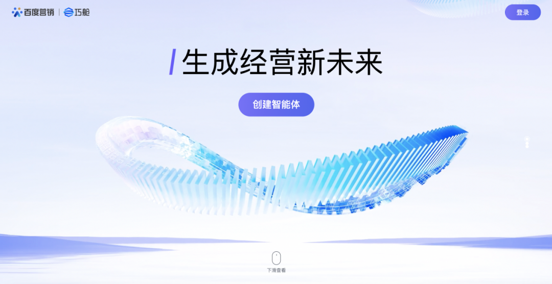 营销增长