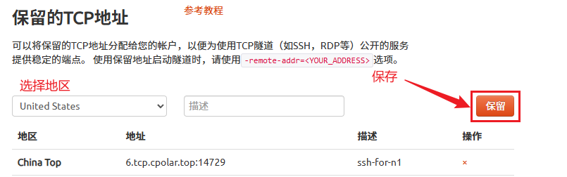 N1飞牛Nas成功部署OpenClaw接入微信，看这一篇就够了（避坑指南） 配图 46