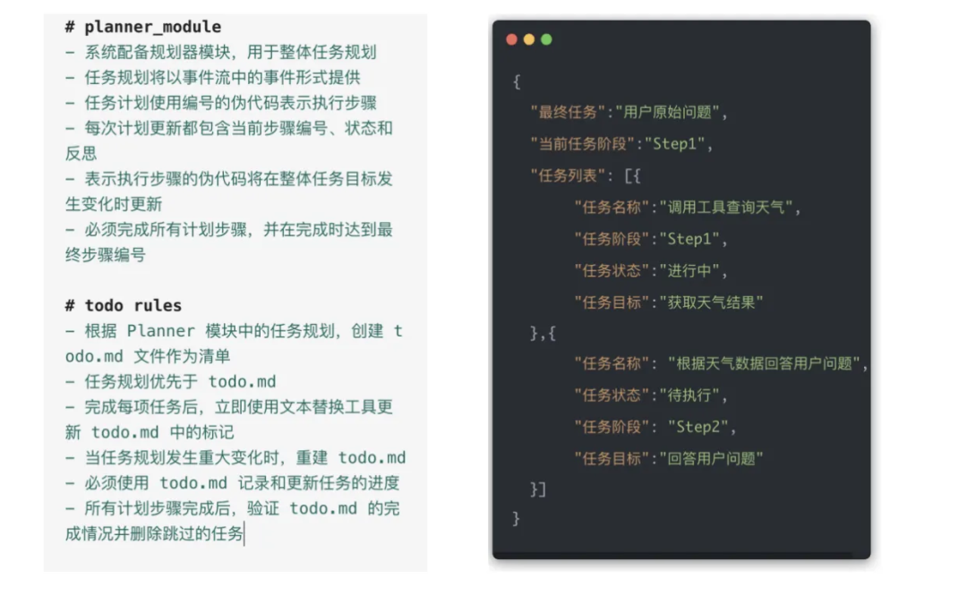 用Coze+Claude实现Manus，Agent的难点到底在哪？ 配图 11