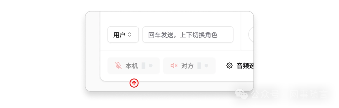Ace offer AI辅助面试 | 提高求职成功率的秘密武器 配图 6