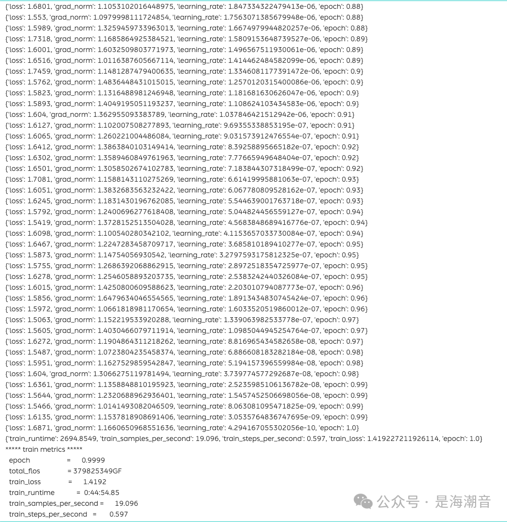 基于LLaMA-Factory微调Llama3 配图 6
