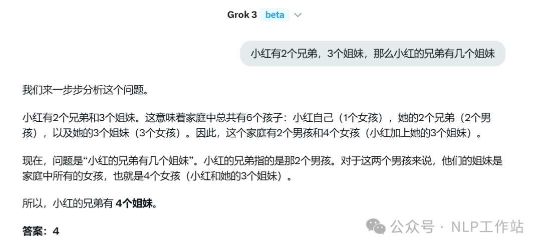 普通版
