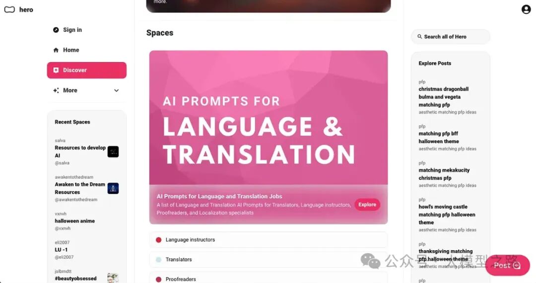 一些优秀的 Prompt 库：提升 AI 工具使用效率与创造力 配图 3