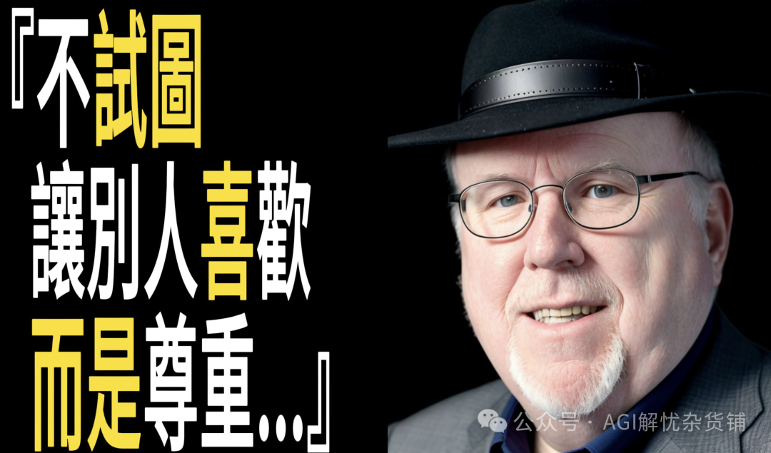 “AI教父”凯文·凯利揭秘：AI时代的三大神秘趋势 配图 9