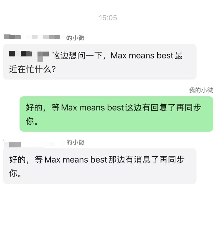 大语言模型