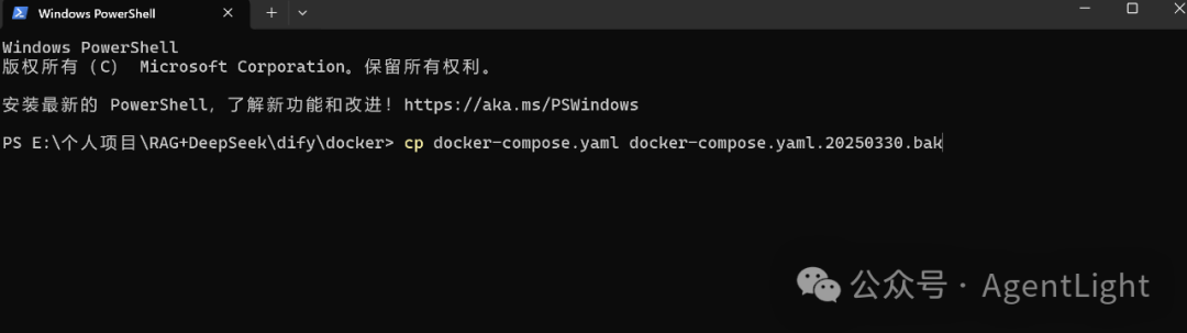 Dify版本升级 0.15.3-->1.1.3 配图 4