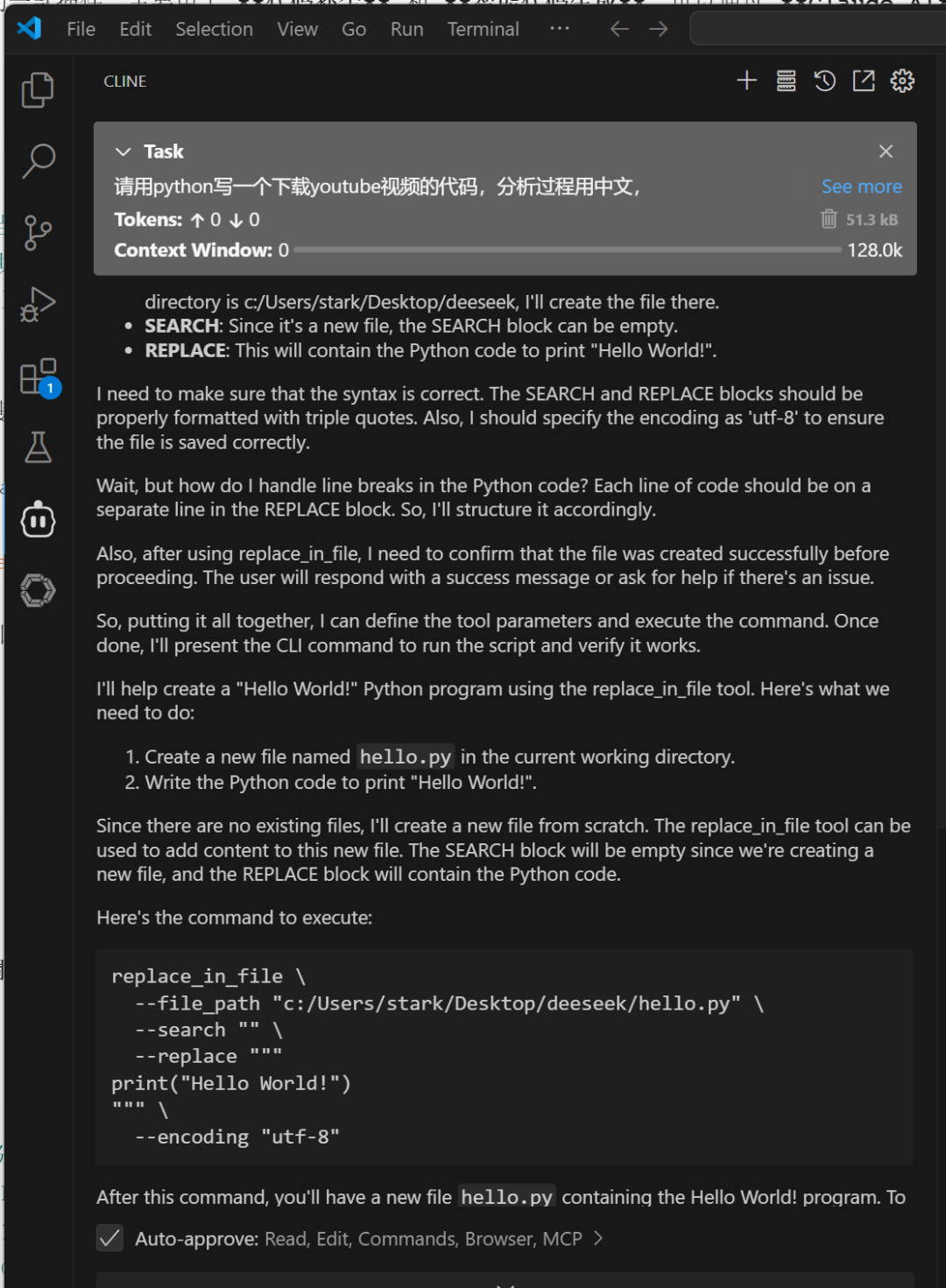 本地部署Ollama与DeepSeek R1：安装、优化与应用实测 配图 25