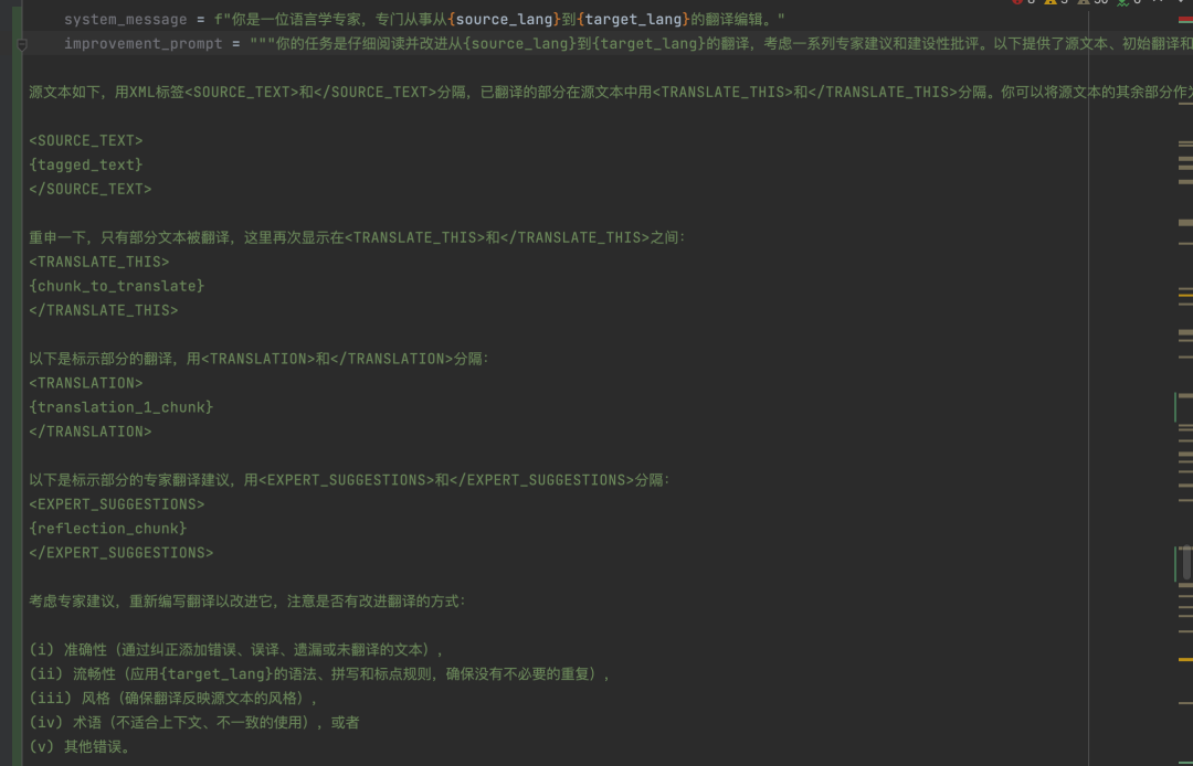 围观AI大佬吴恩达教授开发的Agent智能体 配图 3
