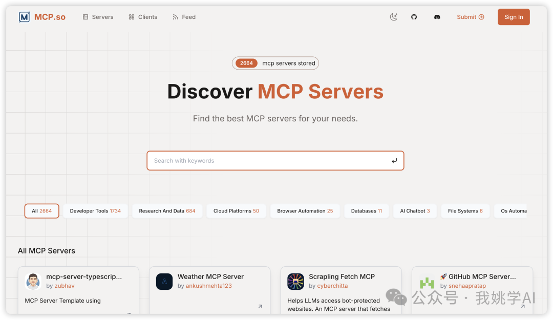 MCP究竟有何魔力？为什么说MCP才是AI Agent的未来？一篇文章带你快速读懂MCP！ 配图 14