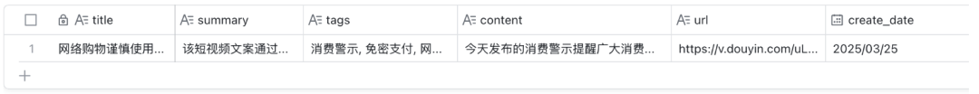 从0到1打造一个知识库 AI Agent（智能体） 配图 11