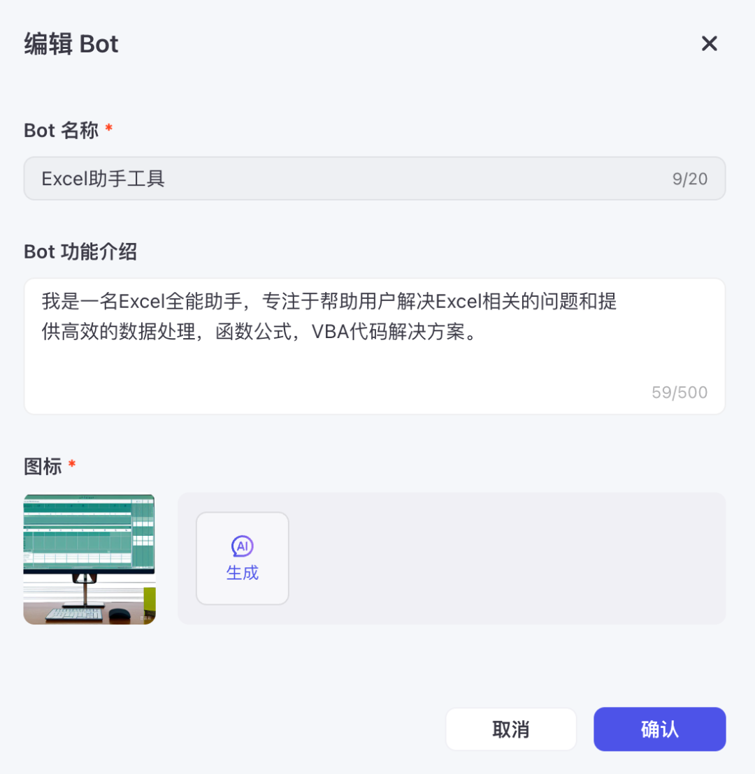 AI-Agent持续火热，一文弄懂！ 配图 2