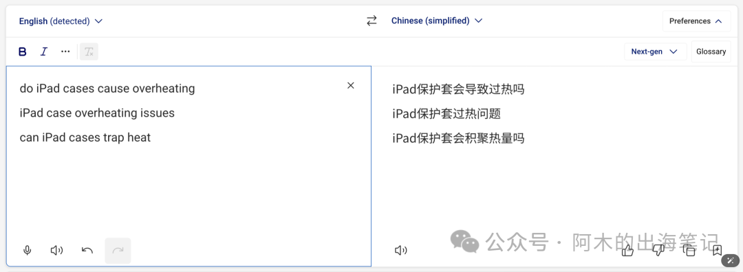 布局AI SEO，Perplexity关键词操作技巧（二） 配图 5