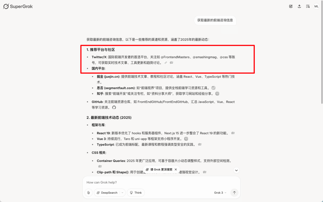 AZS AI：让开发效率飙升 300% 的神器！ 配图 13