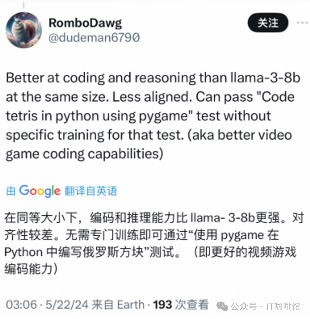 Qwen2大模型保姆级部署教程，快速上手最强国产大模型 配图 14
