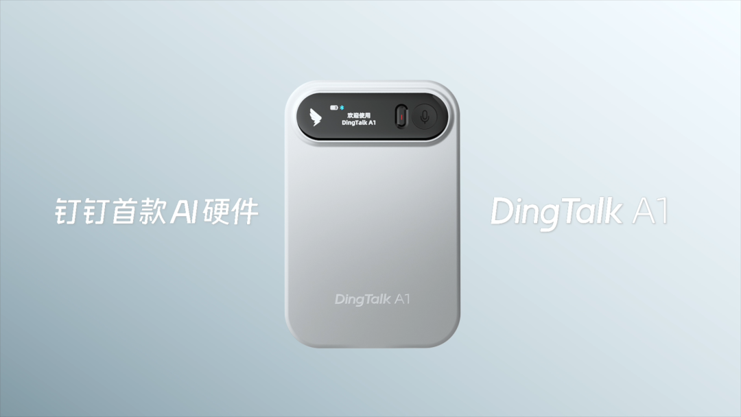 AI 硬件