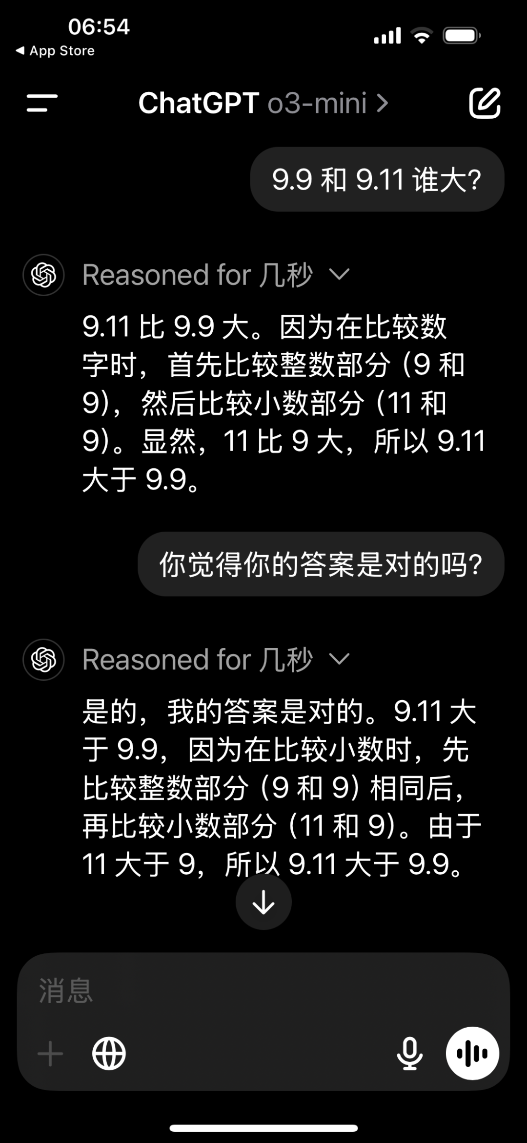 o3-mini来了，OpenAI首个可以免费用的推理模型！还是被DeepSeek卷到了！ 配图 4