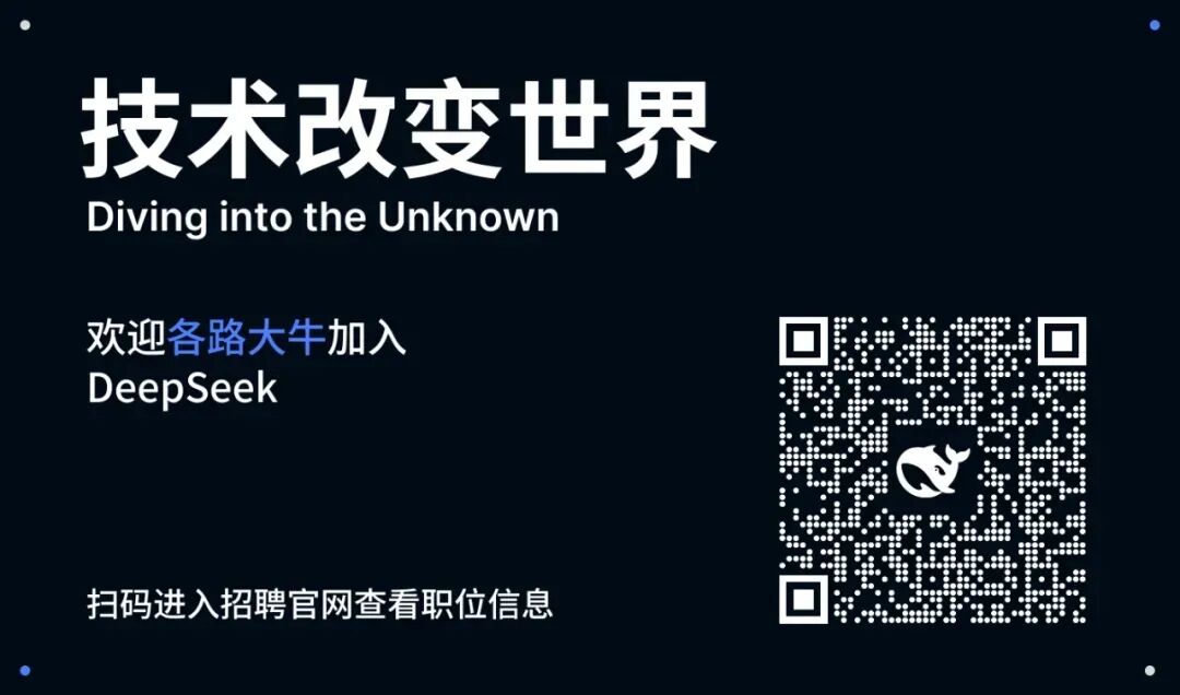 DeepSeek Harness 更新：官方多模态支持