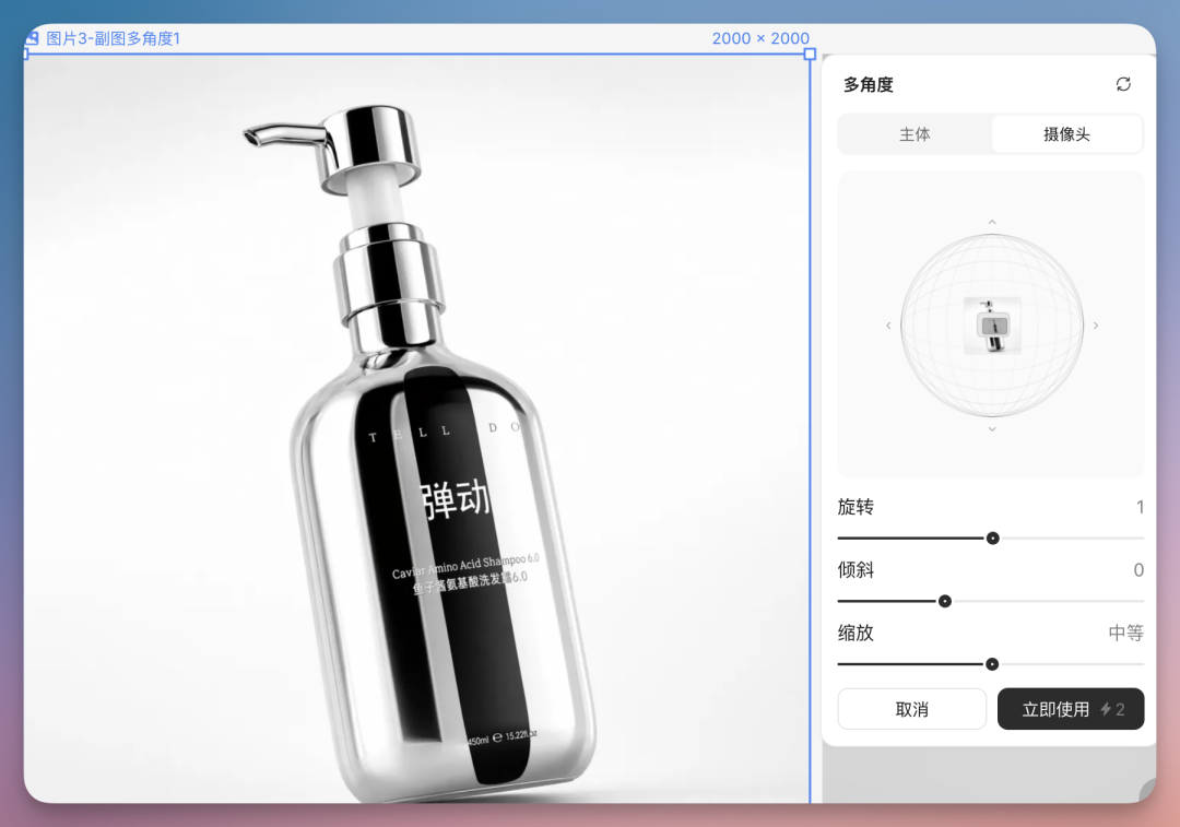 Image2 的六大生产级场景，电商、营销、品牌，重新定义 AI 绘画，绝了！ 配图 13