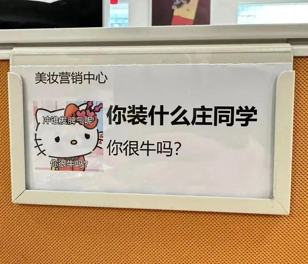 我用AI做了个00后疯感工牌生成器，领导看到后私聊找我要链接 配图 6