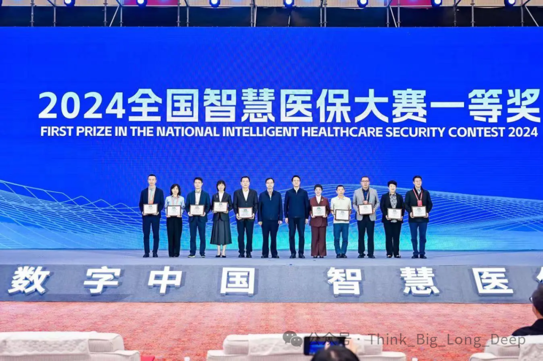 2025年关于医疗+AI的最新思考（4）：确定性的机会