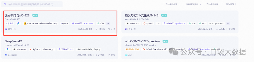使用vLLM部署工具加速QWQ，推理速度比ollama更快、并发更高