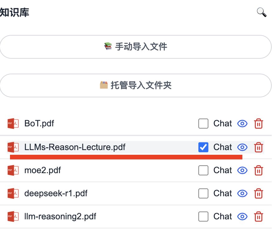DeepSeek接入个人知识库，回答速度飞快，最新安装包即将发布！ 配图 6