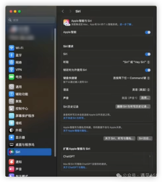 国行 Mac 解锁开启 Apple Intelligence 免费使用 ChatGPT plus 教程篇 配图 14