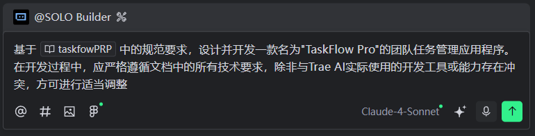 [内含案例]上下文工程及其在AI编程领域的应用 配图 6