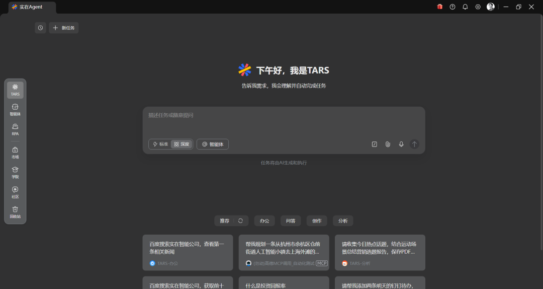 全网都在预测DeepSeek-R2功能，但它如何“落地企业”呢？ 配图 4