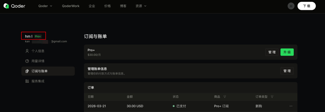 最近的AI信息焦虑，被阿里Agent团队治好了（附赠工具） 配图 16