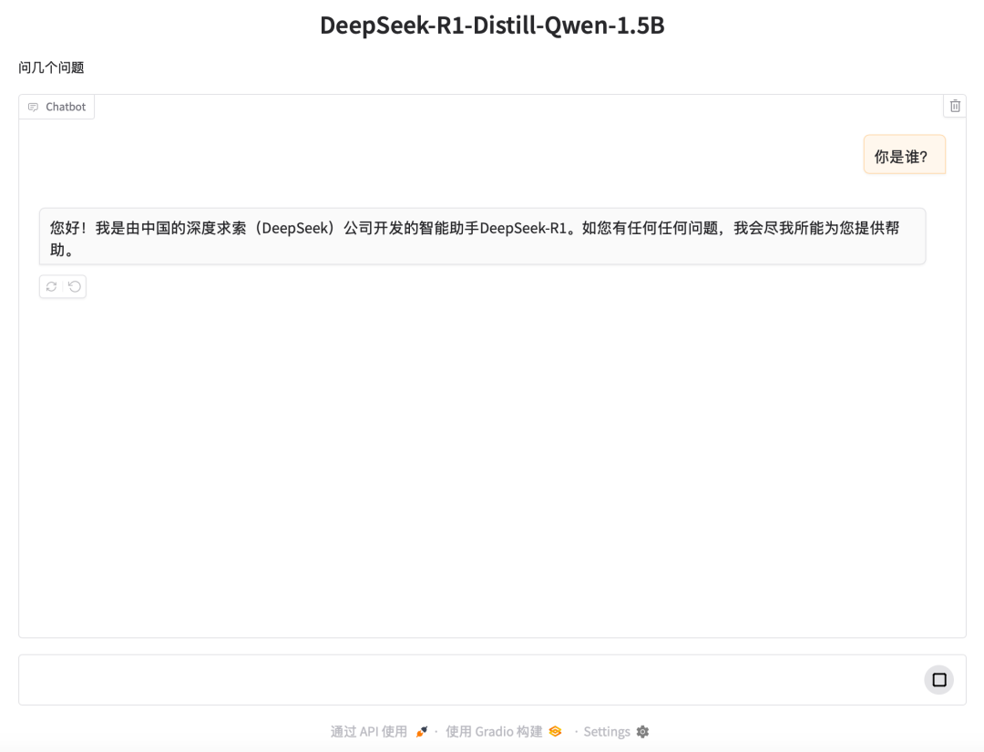 昇腾 AI+香橙派，让 DeepSeek 跑在边缘 AI 开发板 配图 10