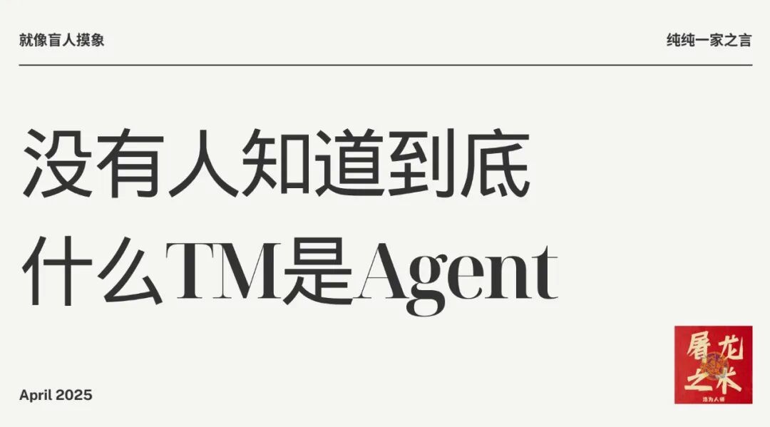 AI搜索+DeepResearch=？ 配图 3