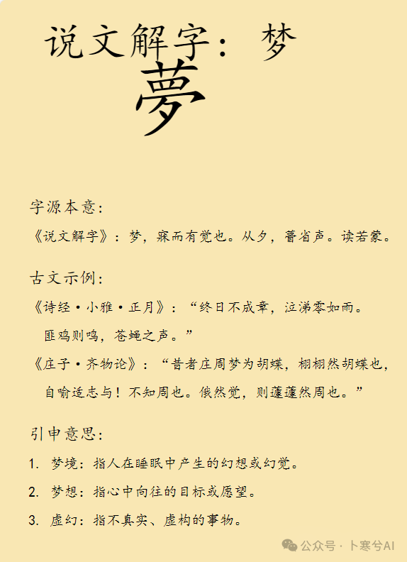 我第一时间测试了Qwen2.5全家桶，很难相信这是开源模型 配图 8