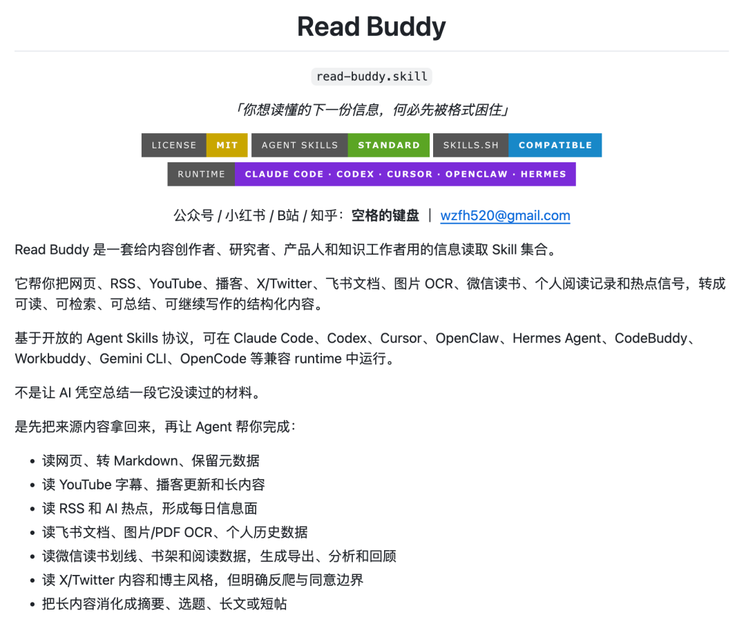 Feishu Docs - Image